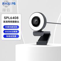 Feili Camera 4K Ultra-clear Camera Desktop Computer Laptop Anchor Special Beauty Live Broadcast Delivery