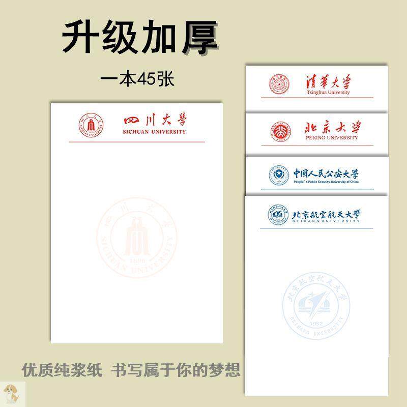 Tsinghua University Draft Paper Tsinghua University Draft Paper Tsinghua University Letter Paper