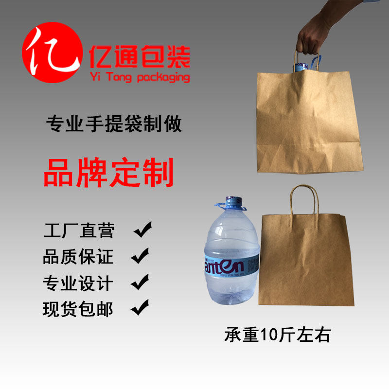 Kraft Paper Bag Size Chart Literacy Basics