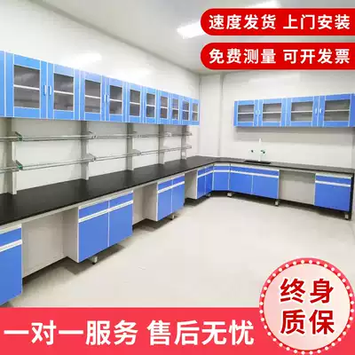 Laboratory bench side table laboratory operation table all steel steel steel wood stainless steel central table instrument table laboratory workbench