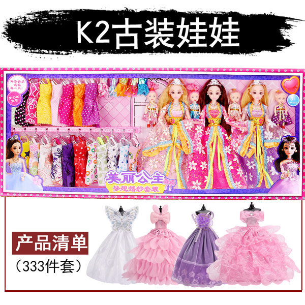 Trang phục Dress Up Doll Eyes Đồ chơi đẹp Búp bê Đồ chơi House Set Hộp quà tặng Sinh nhật Quà tặng - Đồ chơi giáo dục sớm / robot robot giáo dục thông minh