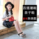 Модные сандалии, летние детские туфли для принцессы, коллекция 2022, в корейском стиле, подходит для подростков