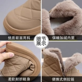 Флисовые детские зимние короткие сапоги, ботинки, туфли, подходит для подростков