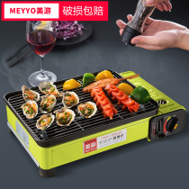 Portable barbecue gas liquefied gas outdoor wild cooking double-use clamping gas small oven Korean-style home smoke-free