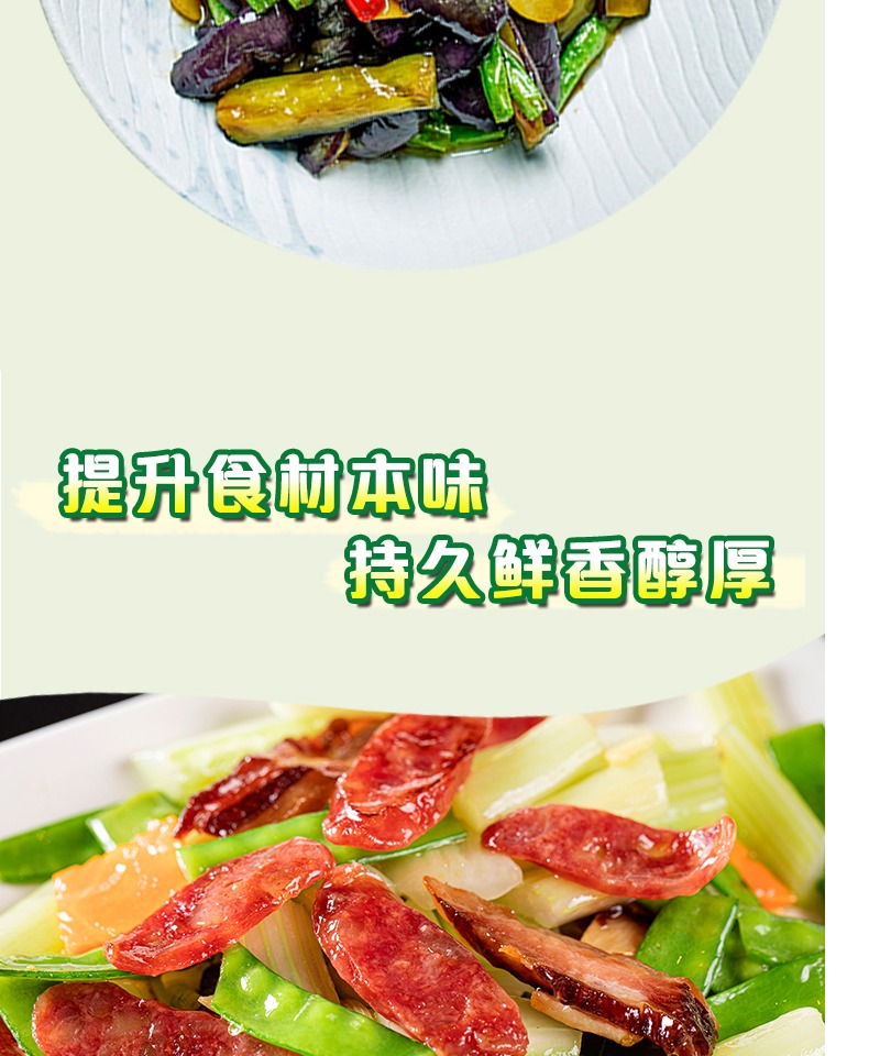 【稳定签到+淘金币】百味佳鸡精227g*1袋