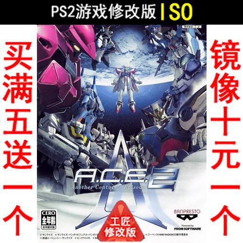 377 trump pilots heterocentury legends 2nd edition of PS2 game modification