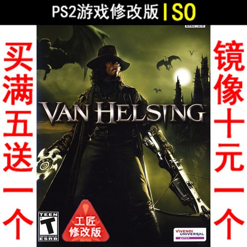400 Fan Haixin Mei version PS2 the PS2 game modification version