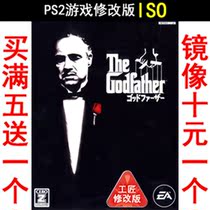 399 Godfather Day version of the PS2 game modified version