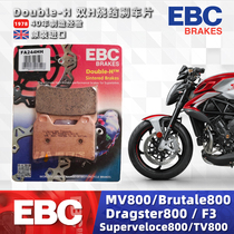 British EBC suitable for Augusta MV Brutale Dragster F3 TV800 sintered brake pads