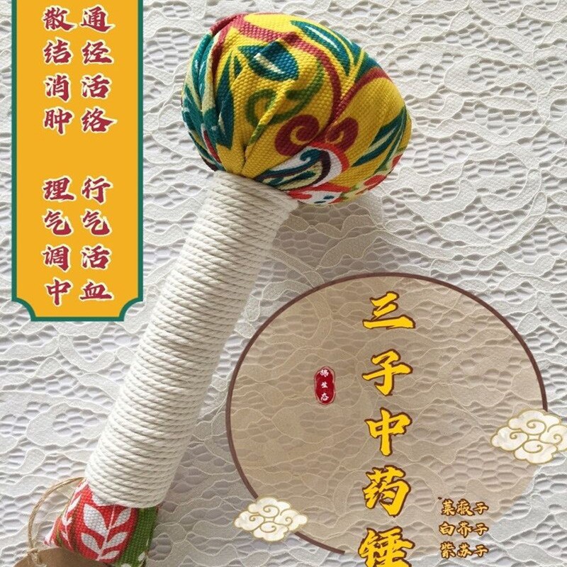 Chinese medicine hammer fitness Pat cervical massage hammer health beating stick Meridian round massage Sun Li the same model