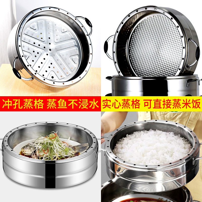 Electric steam cooker stainless steam cooker 1 layer steam cooker single layer steam cooker with lid accessories