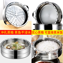 Electric steamer stainless steel home small saucepan 1 layer of steam boiler cooking pot single layer electric steam boiler bottom pot with cover accessories