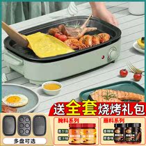 Electric oven Home Barbecue Cuisine Pan Multifunction Smoke-free Grill Pan Electric Grilled Pan Electric Hot Pot Frying Pan