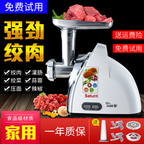 Fully automatic commercial auger electric enema machine multifunction stainless steel small commercial broken meat machine shredders