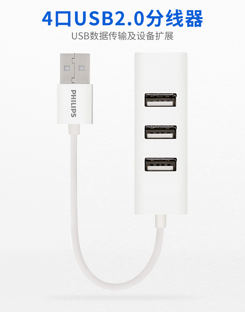Philips usb splitter kéo bốn tốc độ cao đa giao diện bộ chuyển đổi máy tính xách tay 3,0 một truyền trong phần mở rộng trung tâm Bốn HUB bến 2.0 - USB Aaccessories quạt mini 12v