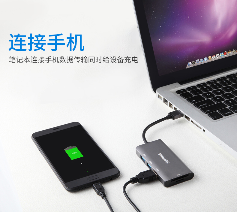 Philips usb splitter 3,0 tốc độ cao truyền USB Adapter / TF / SD đa năng đa giao diện đầu đọc thẻ HUB trung tâm máy tính xách tay - USB Aaccessories quạt mini cầm tay
