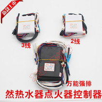 Universal Super Crown gas water heater pulse igniter flue type 3v igniter controller water heater accessories