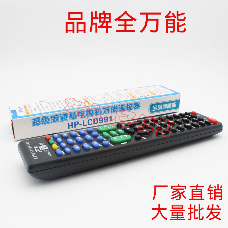 tivi sony bravia Super LCD phổ điều khiển từ xa TV990 General Konka Changhong TCL Skyworth thương hiệu thông qua xe lửa - TV tivi 75 inch