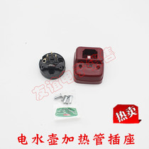 Home Burning Kettle Electric Kettle Temperature Controller Socket Stainless Steel Anti-Burning Kettle Power seat Anti-burning back seat