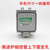 Versatile brands Refurbished Magnetrons M24FB 10A up and down Installation of microwave Magnetron Magnetron