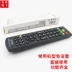 Smart TV001 LCD Đa chức năng Điều khiển từ xa Mạng TV Player Điều khiển từ xa phổ quát - Trình phát TV thông minh