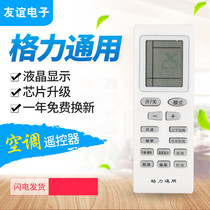 Haopai air conditioner remote control New Golden Bean New Oasis YBOF YBOFB1 B0FB2 YB0F2