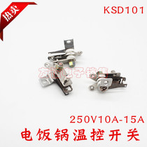 General brands of rice cooker 10A electric pressure cooker thermostat switch universal insulation shrapnel accessories