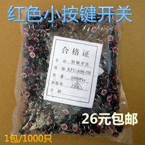 Induction cooker button 6X6X5 red head copper foot Micro touch switch button plastic surface pure copper bag