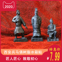 Xian characteristic crafts Terracotta Warriors refrigerator stickers Qin Shihuang Mausoleum Museum commemorative refrigerator stickers