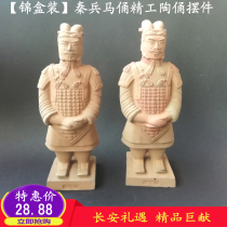 Business gifts] Xian Qin terracotta warriors and horses ornaments 17cm terracotta warriors and horses general figurines antique clay model ornaments