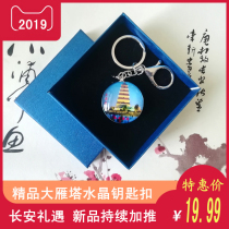 Xian Big Wild Goose Pagoda Keychain Tang Culture Crystal Keychain Xian Tourist Souvenir