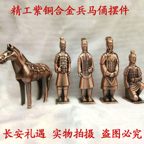 Boutique copper alloy terracotta warriors and horses ornaments Xian tourism special gifts ornaments souvenirs abroad business gifts