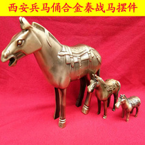 Qin terracotta warriors and horses Qin war horse ornaments Copper alloy Qin Horse ornaments Horse to success Zodiac horse Home living room decorations