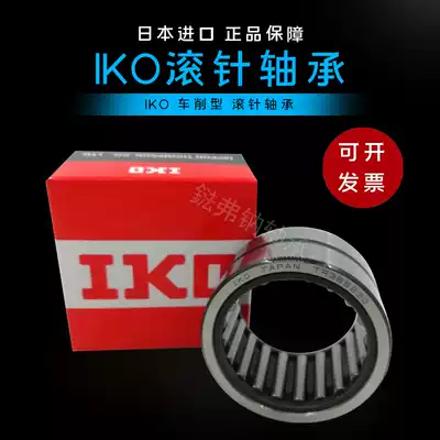 IKO imported needle roller bearing TAF405030 NK40 30 size 40*50*30 original