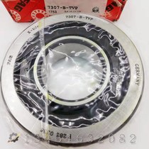 FAG German import precision angle contact ball sealing bearing 7008-B-2RS-TVP