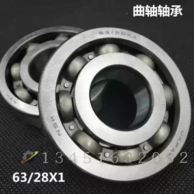 Japan imported bearings 63 28 X1 thickened locomotive crankshaft bearings Inner diameter 28 Outer diameter 72 thickness 18