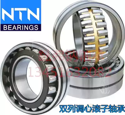 Japan NSK original imported self-aligning bearing 23118EAE4 coal bearing steel mill mine bearing