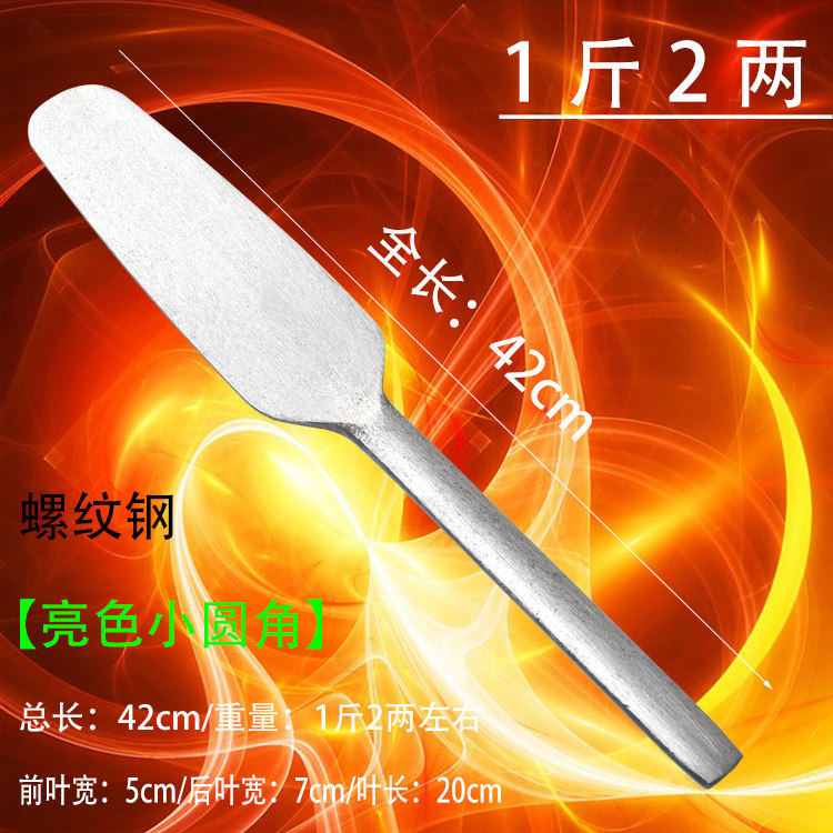Rebar brick knife masonry brick knife masonry wall knife clay knife clay knife clay watersmith building hardware tool thickened all steel