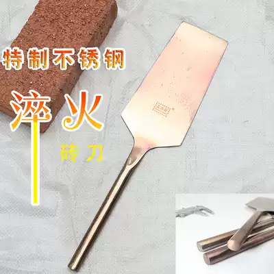 Double-sided stainless steel brick knife integral quenching mud knife masonry tile knife Longshui Meng Chuanguo all-steel masonry knife cutting brick light