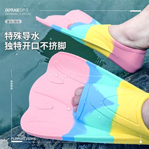 Swimming footbed breaststroke breaststroke freestyle short footed children training special diving male and female duck footrest professional frogs-Taobao