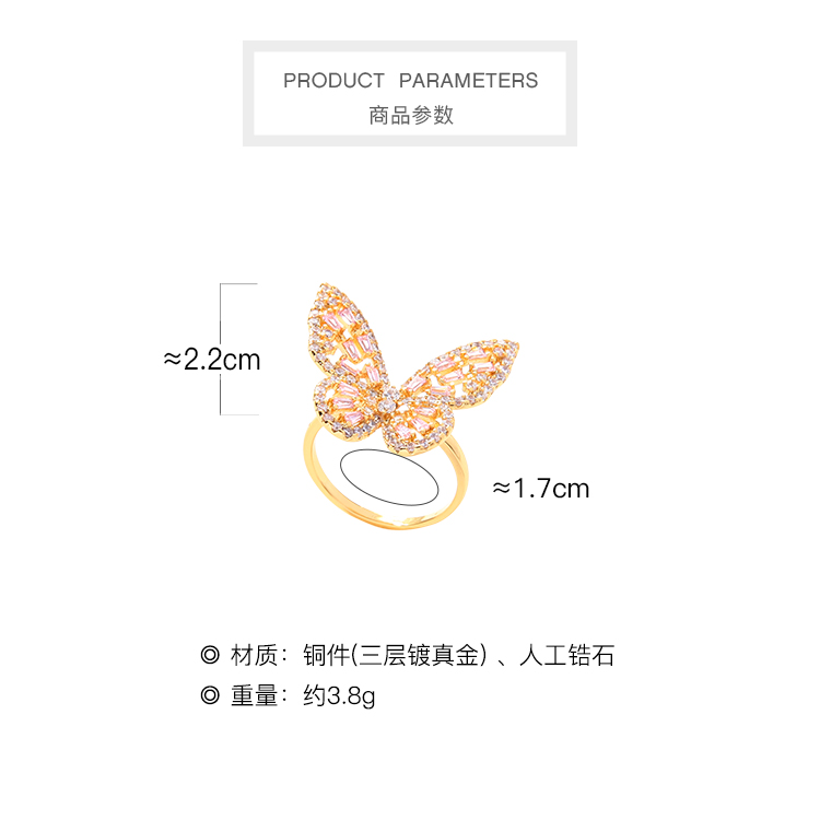 Butterfly  Opening Adjustable Fashion Ring Wholesale Nihaojewelry display picture 3