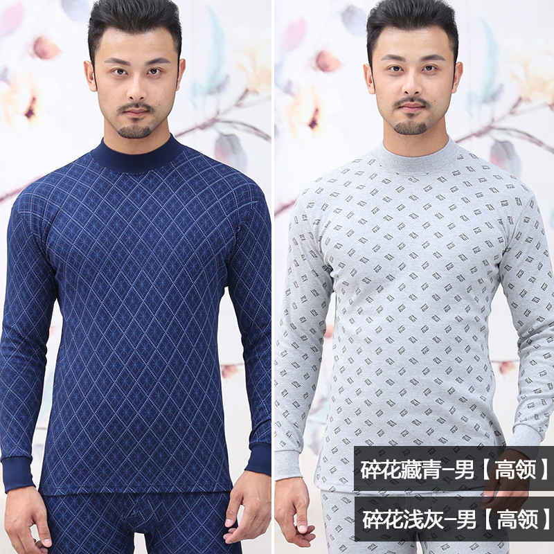 nhung Arctic mens ấm mens đồ lót cotton mỏng eo bông áo len mùa thu quần quần mùa thu nữ vài bộ mùa đông.