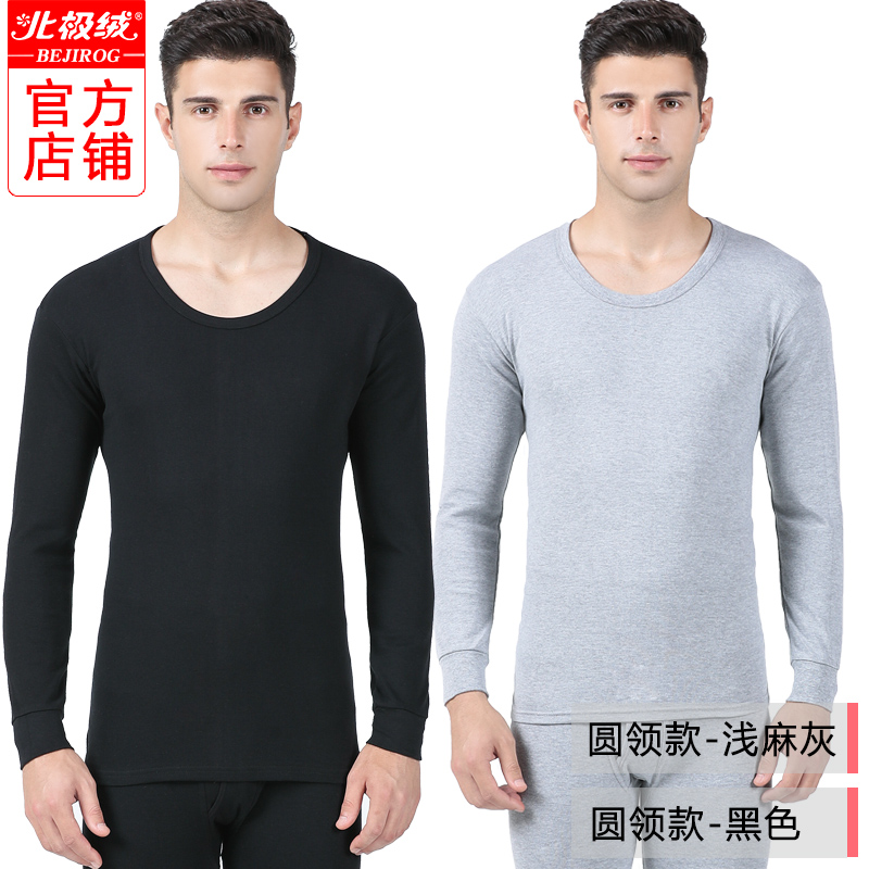 nhung Arctic mens ấm mens đồ lót cotton mỏng eo bông áo len mùa thu quần quần mùa thu nữ vài bộ mùa đông.