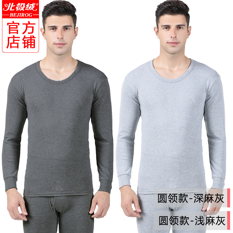 nhung Arctic mens ấm mens đồ lót cotton mỏng eo bông áo len mùa thu quần quần mùa thu nữ vài bộ mùa đông.