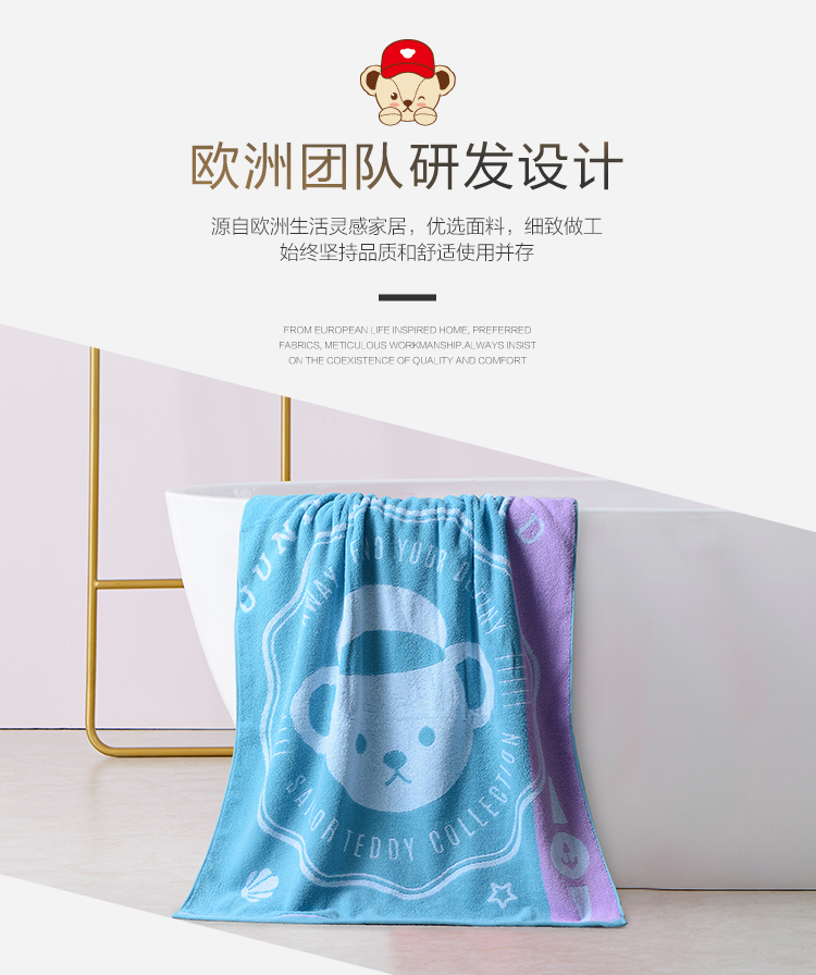 洁丽雅 家用新疆棉浴巾纯棉大毛巾 图2