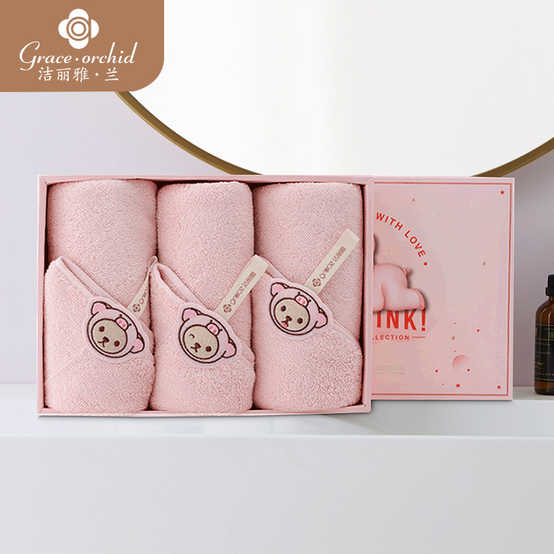 Jie Liya Lan children's towel Pure cotton soft household absorbent Teddy baby facial towel Three New Year Gift box