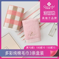 Jie Li Ya Lan cotton mềm dày làm tăng khả năng hấp thụ nước nam và nữ cặp đôi lưới gia đình khăn 3 hộp quà tặng - Khăn tắm / áo choàng tắm khăn kỳ lưng