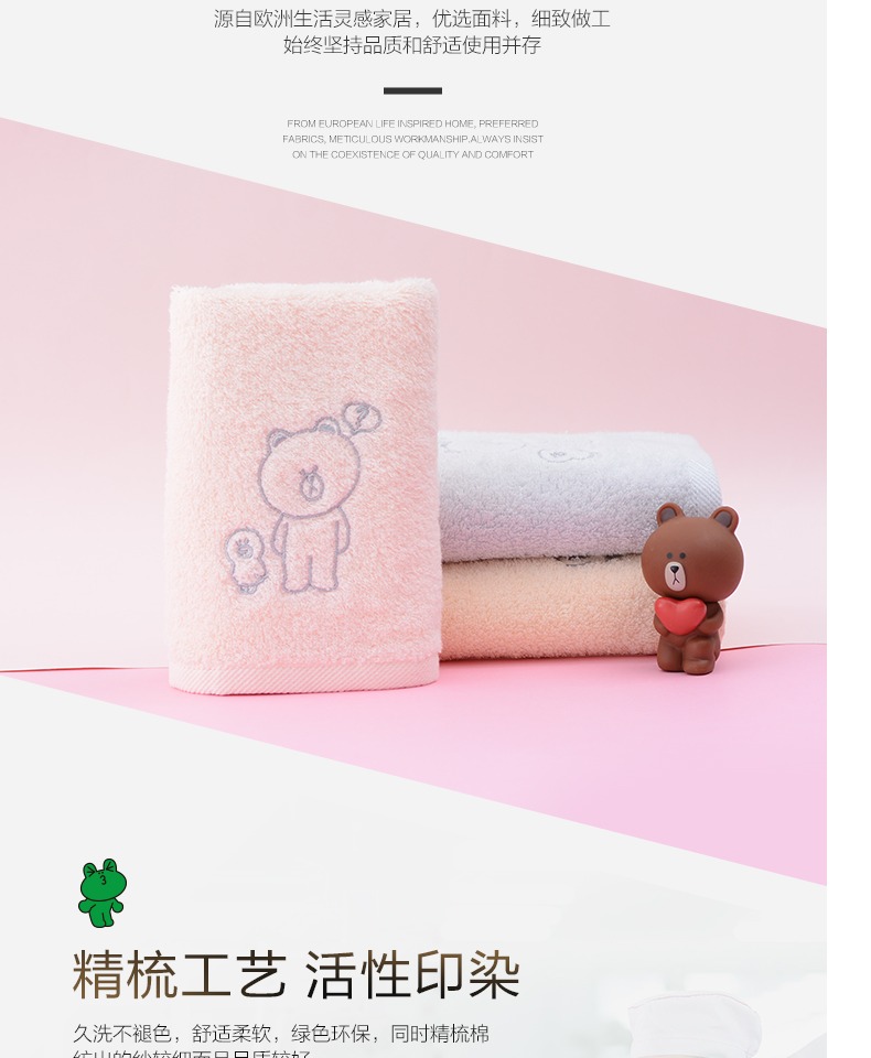 Jie Li Yalan khăn LINEFRIENDS uỷ quyền chính thức thấm bông khuôn mặt mềm mại khăn nhà ba - Khăn tắm / áo choàng tắm khăn kỳ lưng
