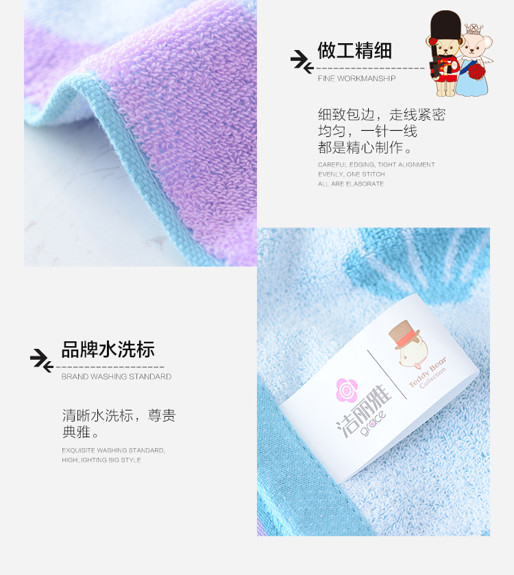 洁丽雅 家用新疆棉浴巾纯棉大毛巾 图8