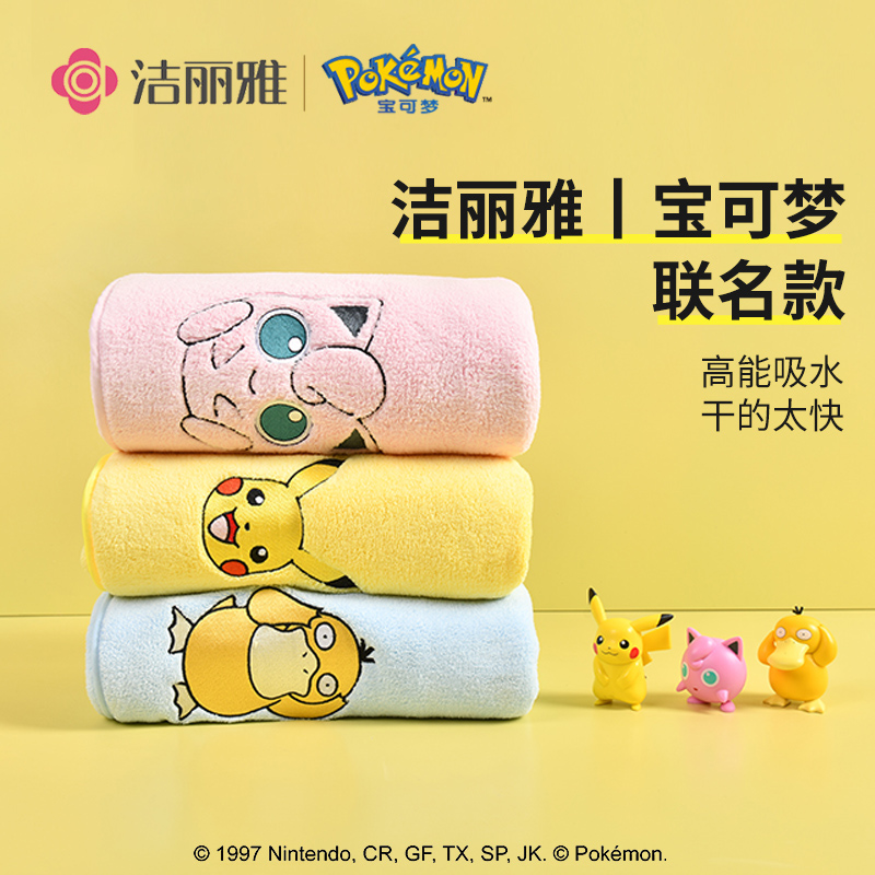 Three dress cleaning Liya Bao Dreams Leather Kachu Reachable Duck Coral Suede Towel Face Towels Home for men and women bathing
